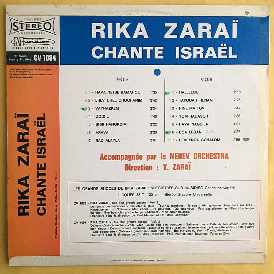 Rika Zarai – Chante Israel - Görsel 2