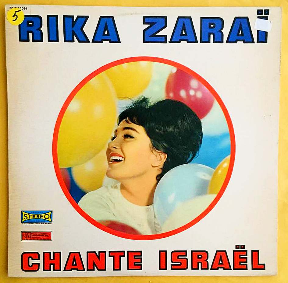 Rika Zarai – Chante Israel