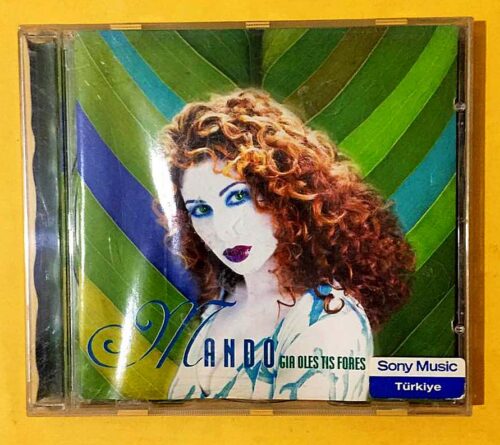 Mando – Gia Oles Tis Fores
