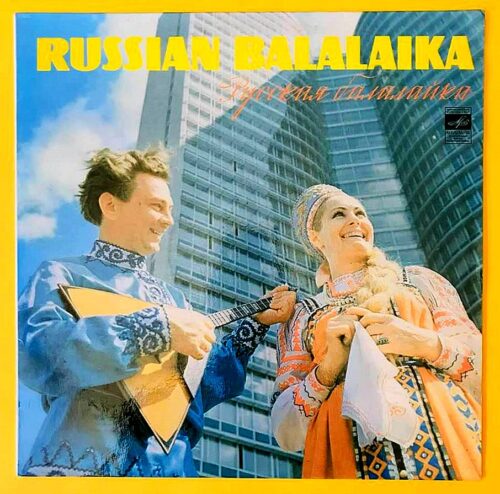 Russian Balalaika