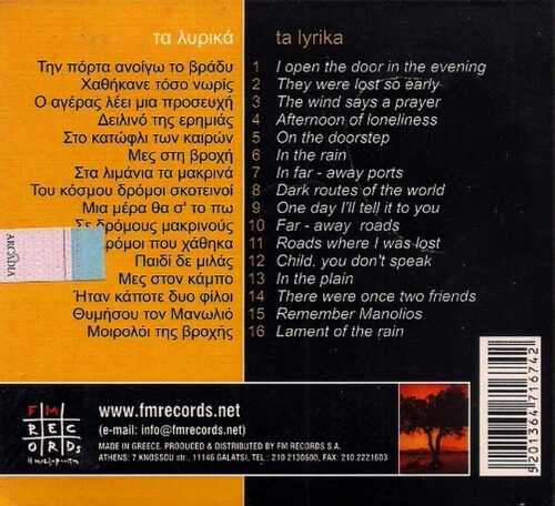 Mikis Theodorakis - Ta Lyrika - Ambalajında - Görsel 2