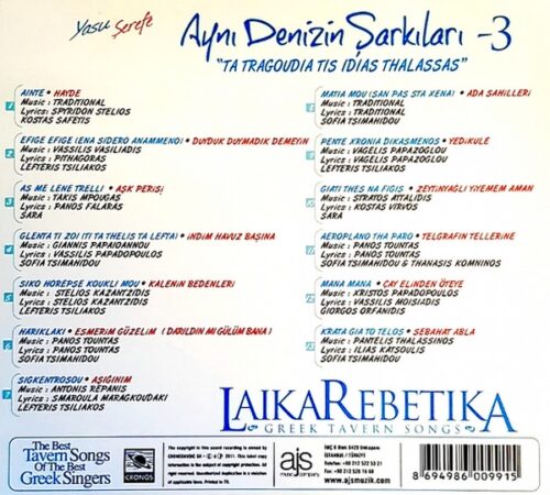 Aynı Denizin Şarkıları - 3 - Görsel 2