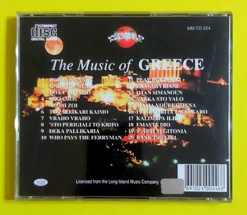 The Music Of Greece - Görsel 2