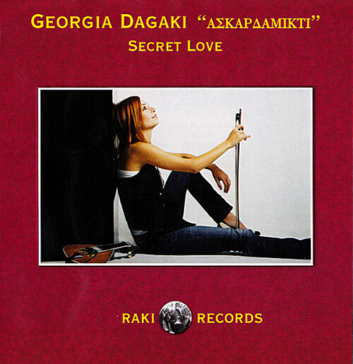 Georgia Dagaki - Secret Love