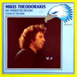 Mikis Theodorakis - Tears Of The Rain