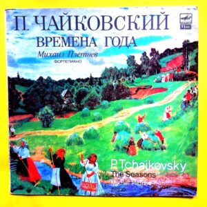 Tchaikovsky - The Seasons