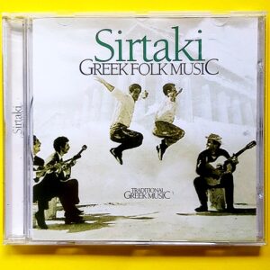 Greek Folk Musıc - Sirtaki