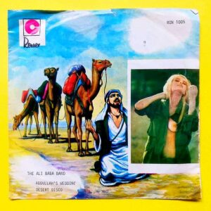 The Ali Baba Band – Abdullah's Wedding