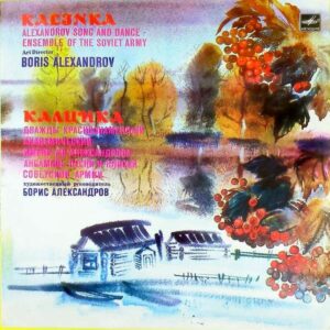 Kalinka - Plak